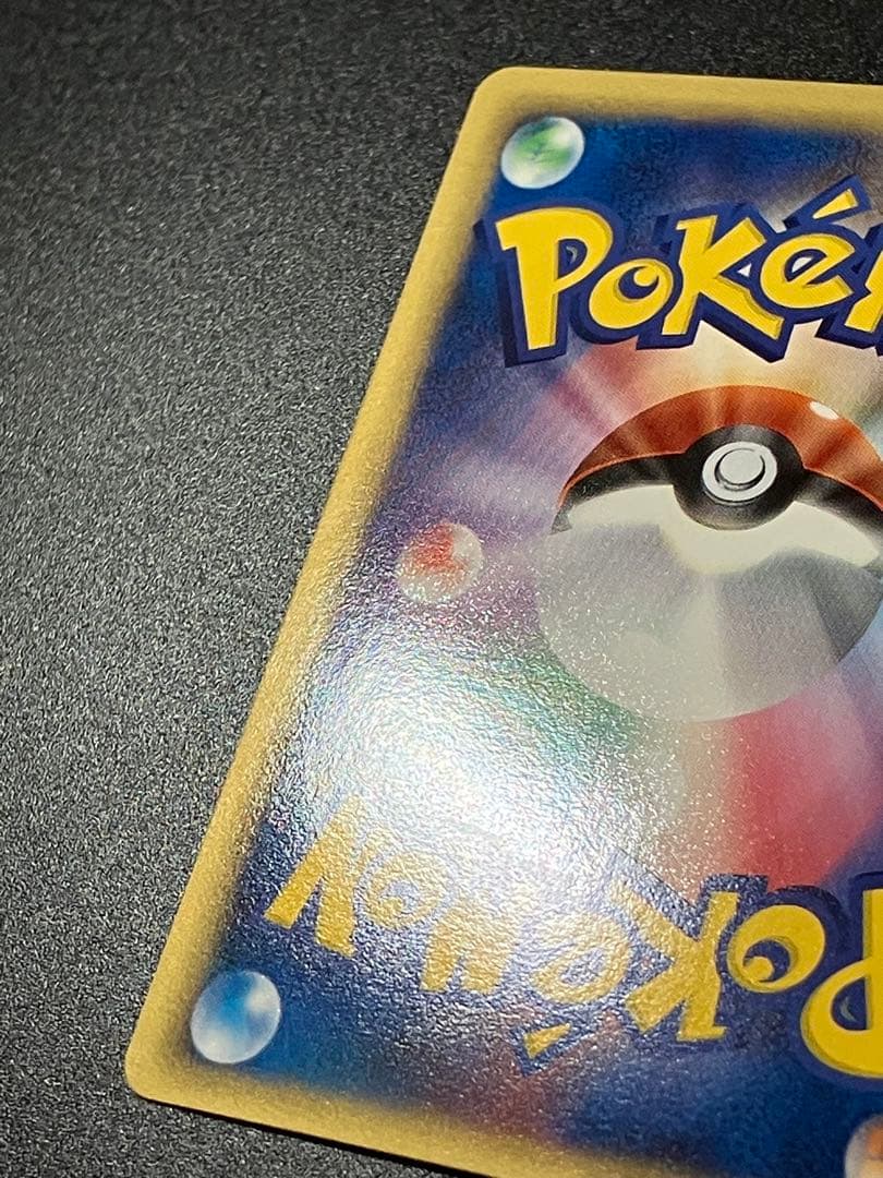 ポケモンカード カイリューex デルタ種 Dragonite 151 ②