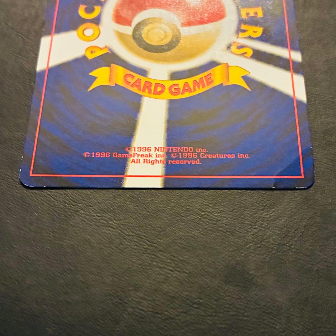 即*引様 【旧裏】 ブラッキー 遺跡をこえて… neo 渦巻きホロ