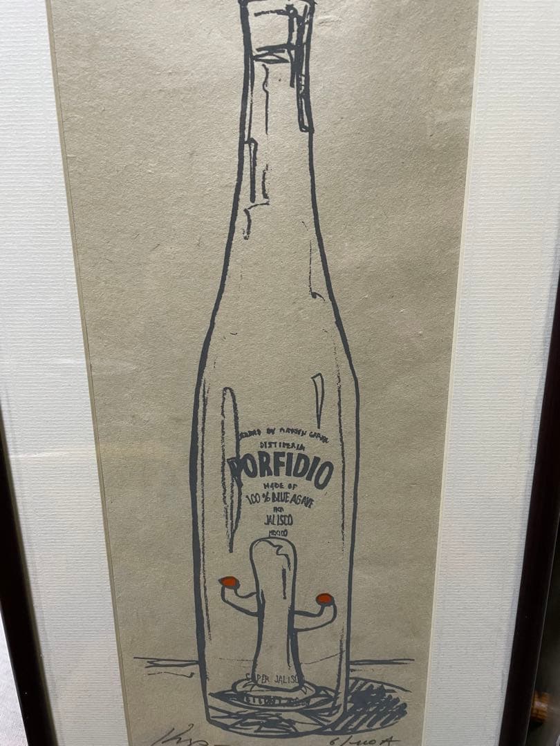 ポルフィリオ アート