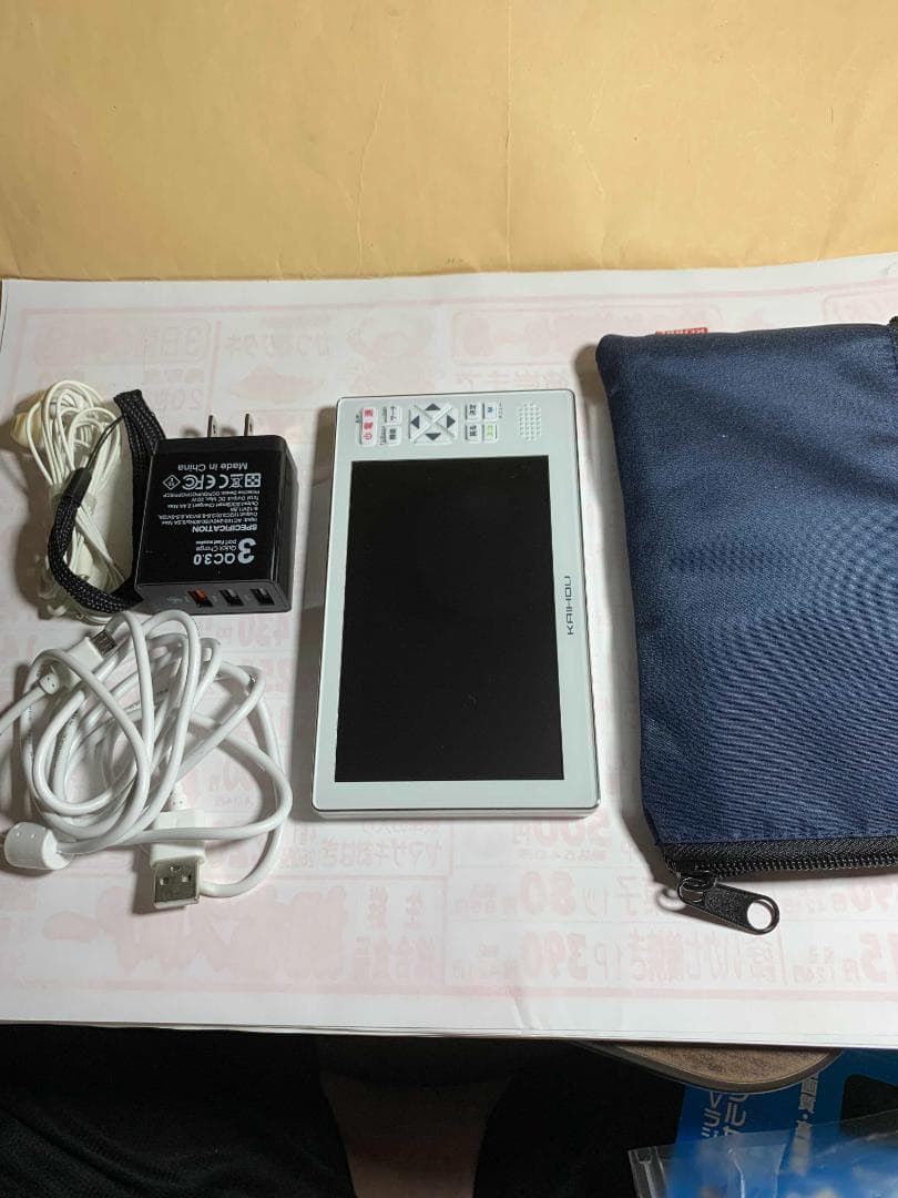 5インチ地デジ大画面ポケットフルセグTVラジオ（KAIHOU)