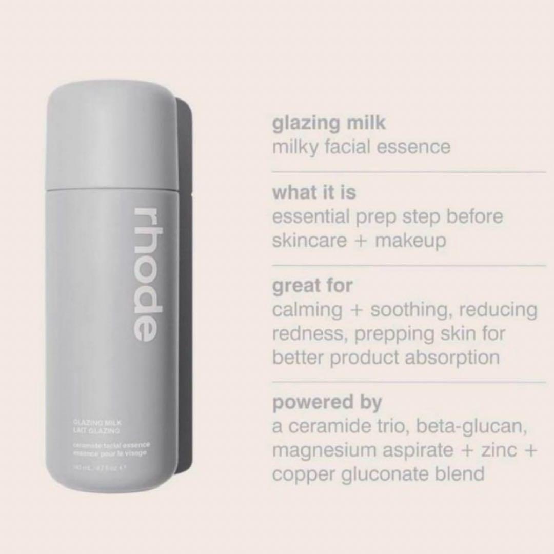 RHODE ヘイリー グレイジング ミルクRHODE GLAZING MILK