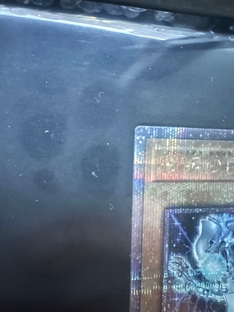 遊戯王 side pride スペシャルセット　トークン付き