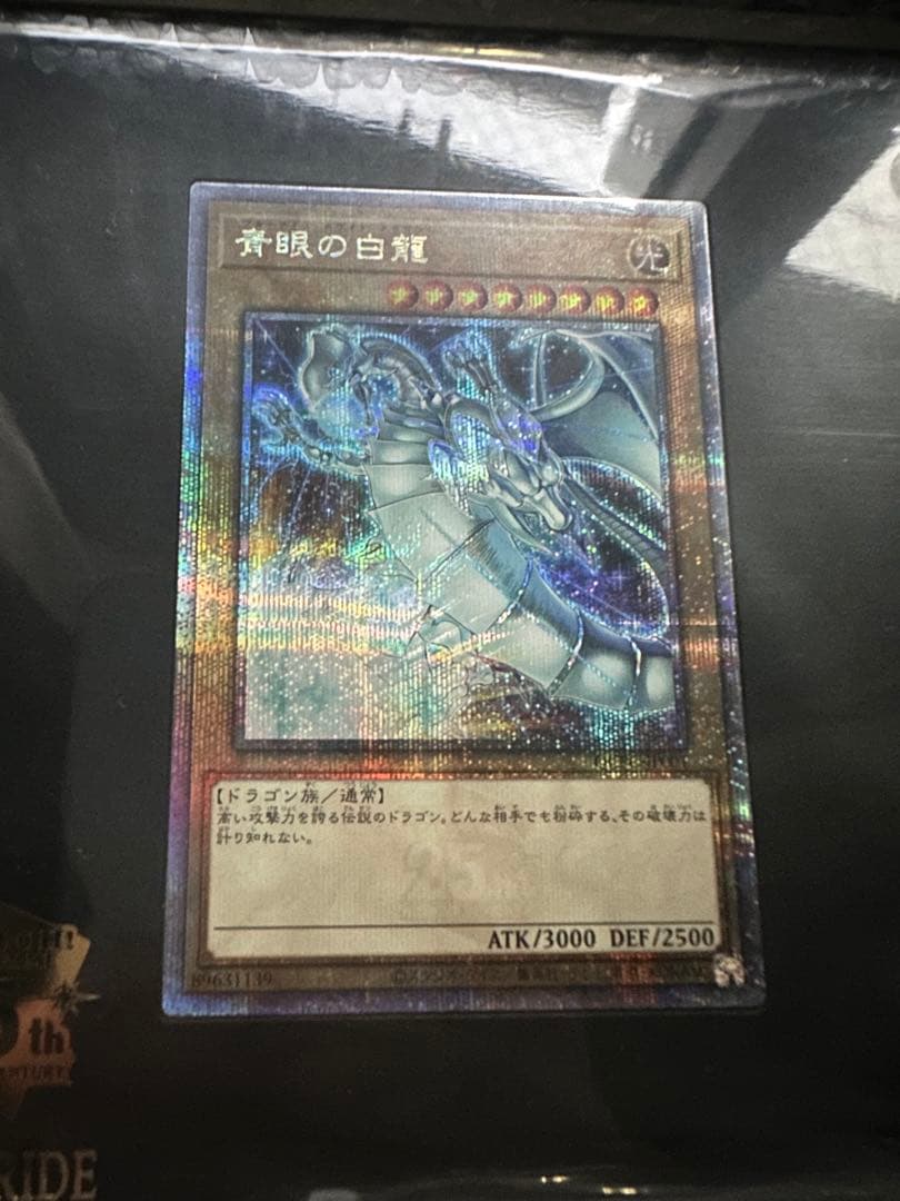 遊戯王 side pride スペシャルセット　トークン付き