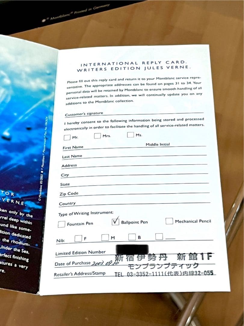 Kameさん専用 モンブラン 作家シリーズ ジュールヴェルヌ ボールペン