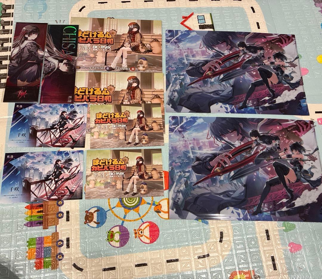 鳴潮 千咲 5点セット ×2