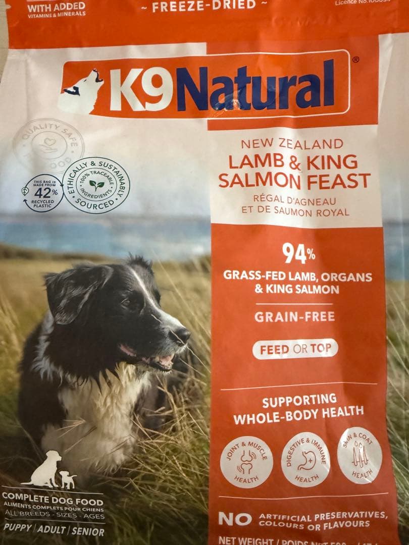 お好きな【500ｇ×2袋】K9ナチュラル ドッグフード