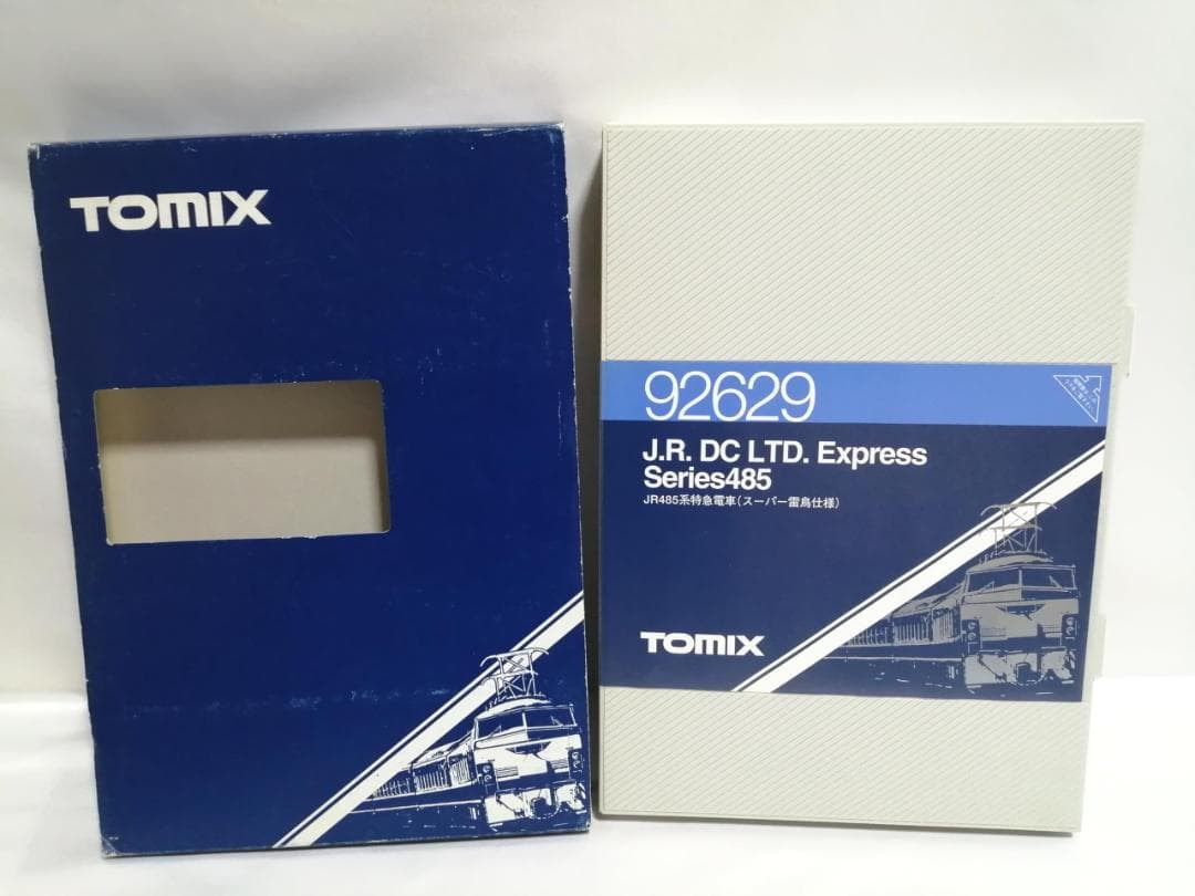 Nゲージ車両 485系特急電車 (スーパー雷鳥仕様)セット 92629