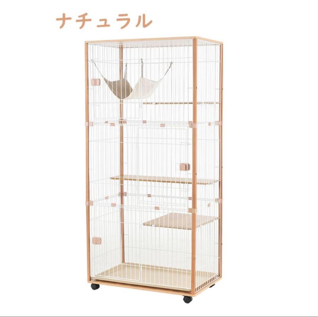 【ごま様】木製フレーム　3段キャットケージ