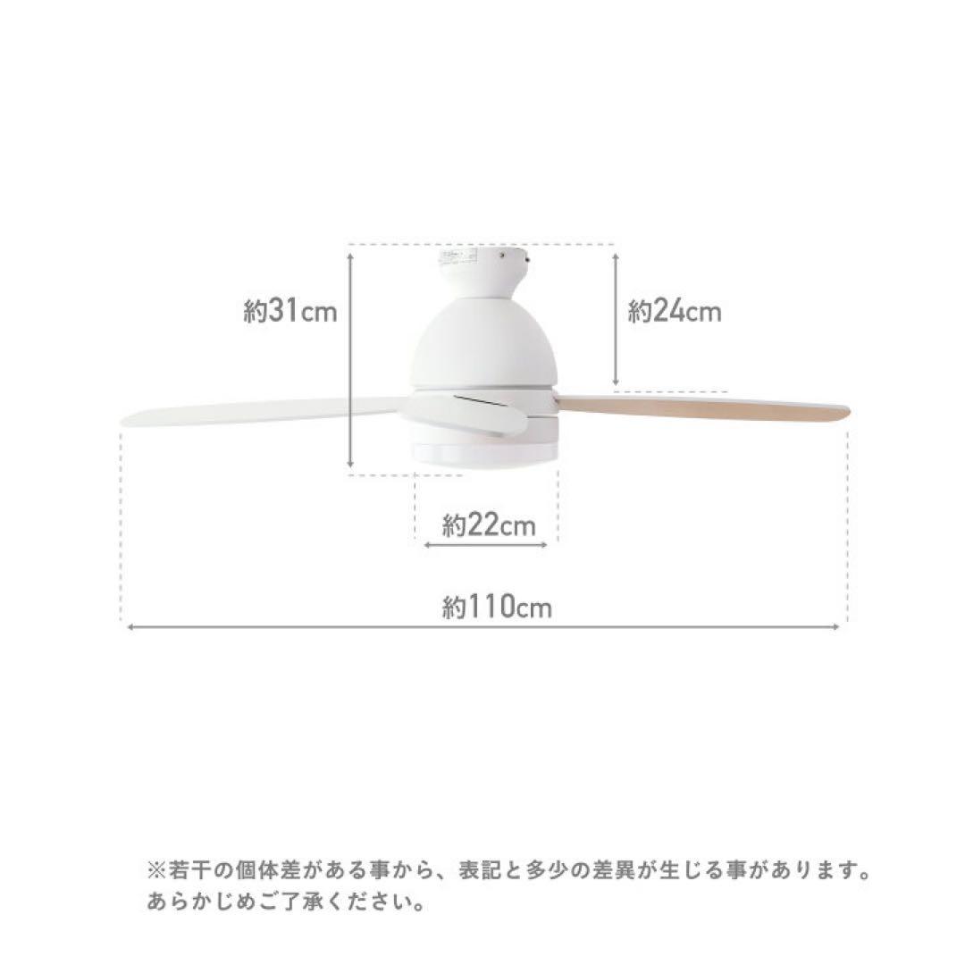 VENTOTA シーリングファンライト 天井 ファン 調光調色　ナチュラル