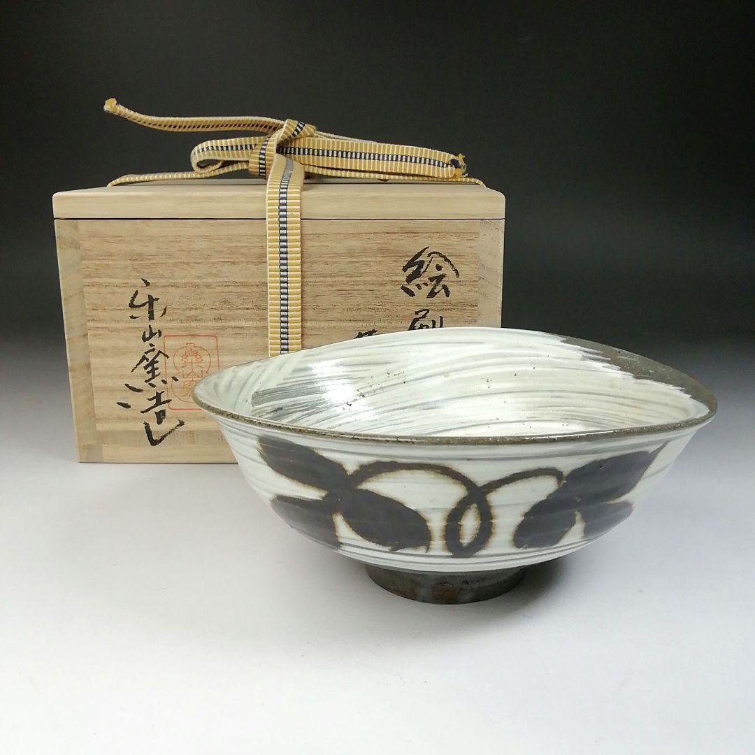 Ｔ５４９　茶碗　『絵刷毛目　茶碗』『楽山窯造』　共箱　抹茶碗　茶道具