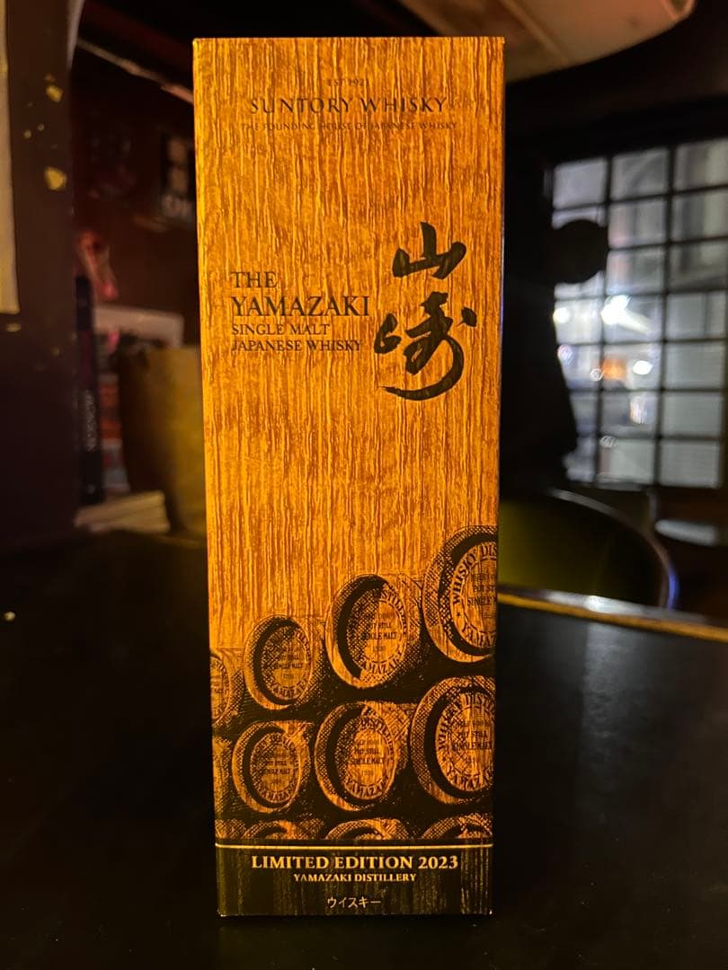 山崎　シングルモルトウィスキー　Limited Edition 2023