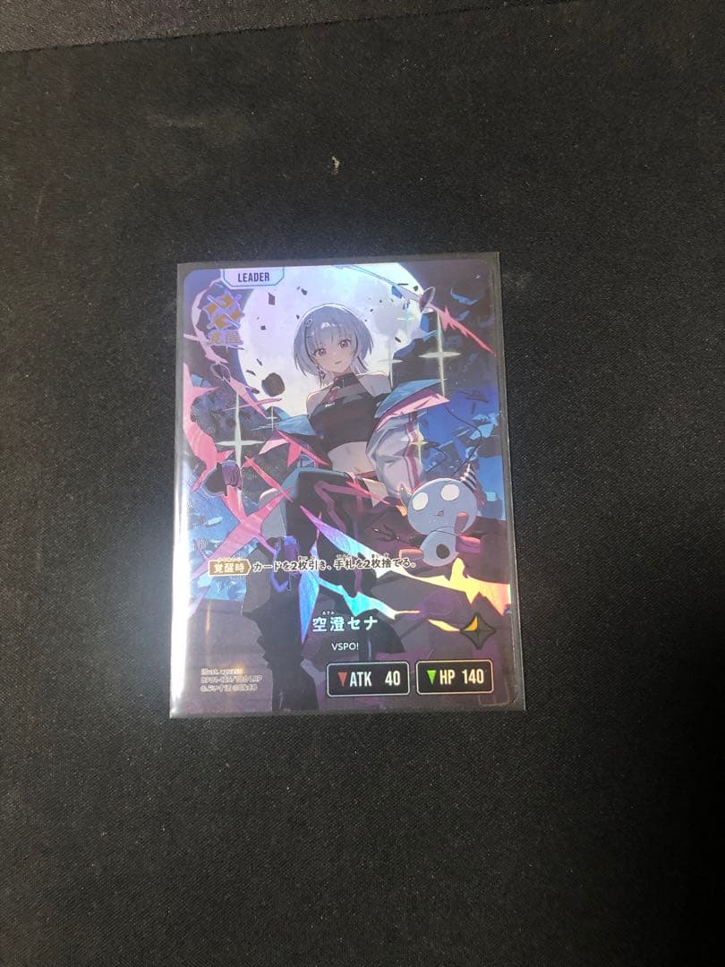 空澄セナ LRPクロススターズ ぶいすぽ