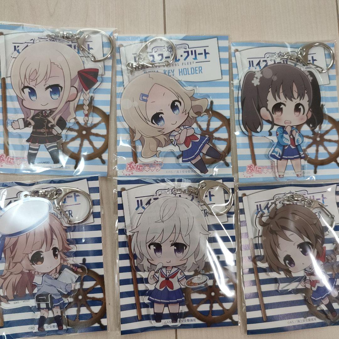 ハイスクール•フリート　デカキーホルダー　はいふり
