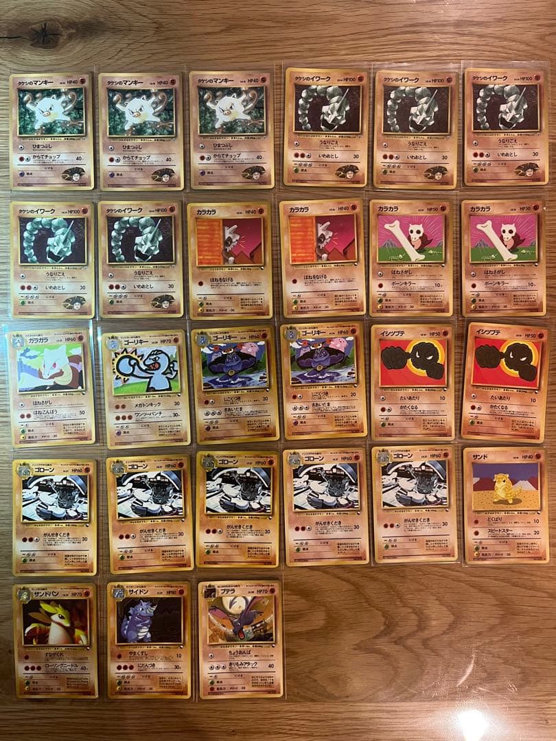 ポケモンカード_拡張シート&プロモ156枚まとめ売り_旧裏