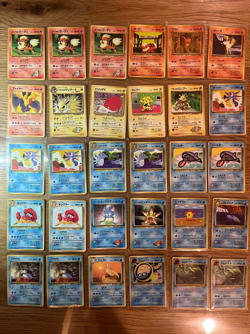 ポケモンカード_拡張シート&プロモ156枚まとめ売り_旧裏