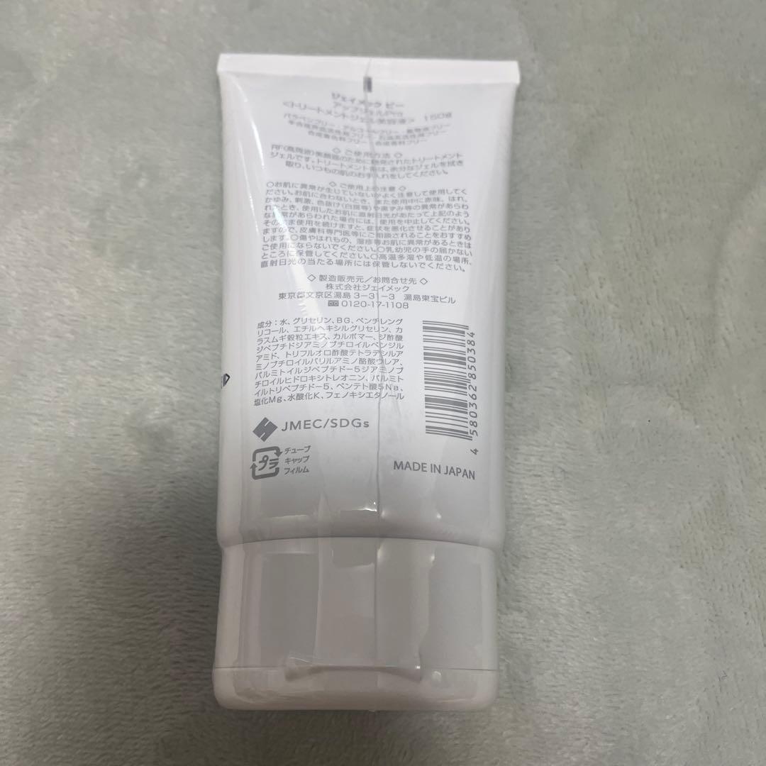 キャトルリフト RF美顔器QUATRE LIFT ジェル付き