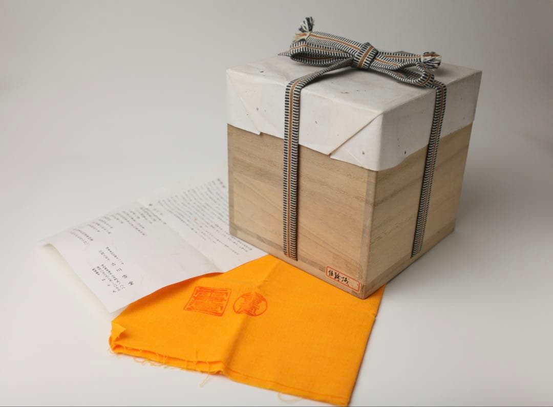 清水卯一 人間国宝 油滴天目茶碗 茶道具