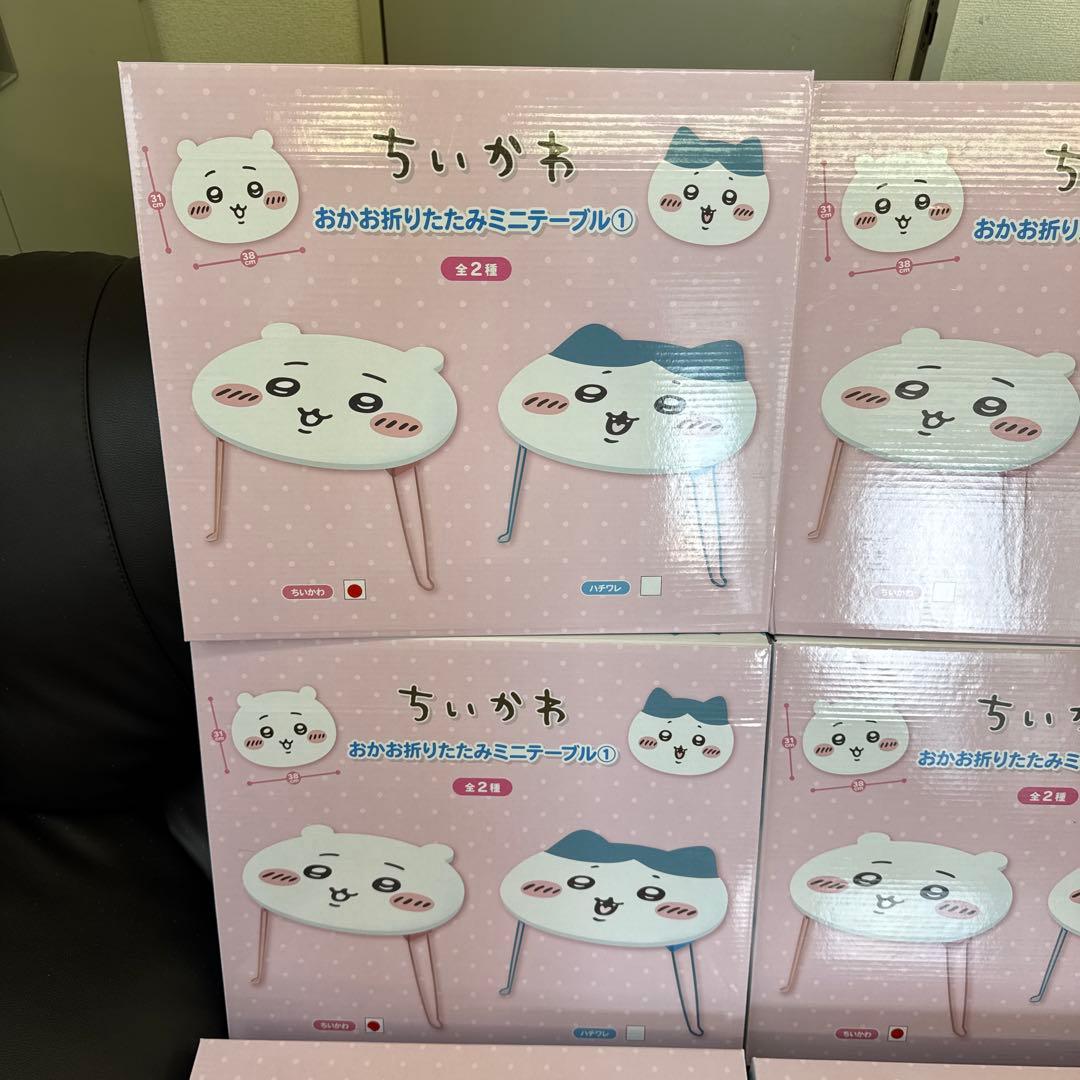 ちいかわ おかお 折りたたみミニテーブル　まとめ売り10枚