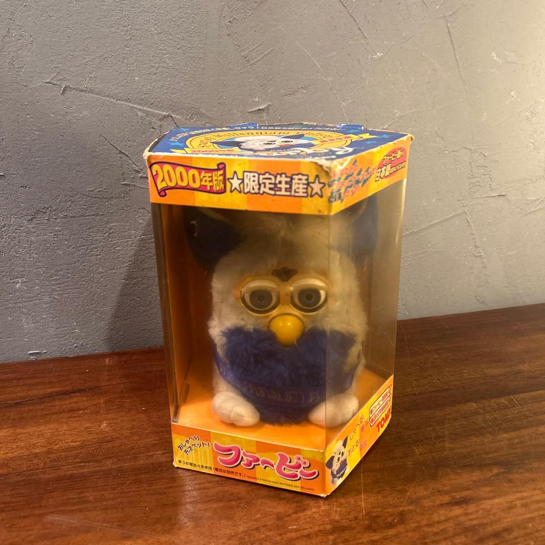 2000年版 限定生産 おしゃべりファービー ぬいぐるみ 置物 コレクション