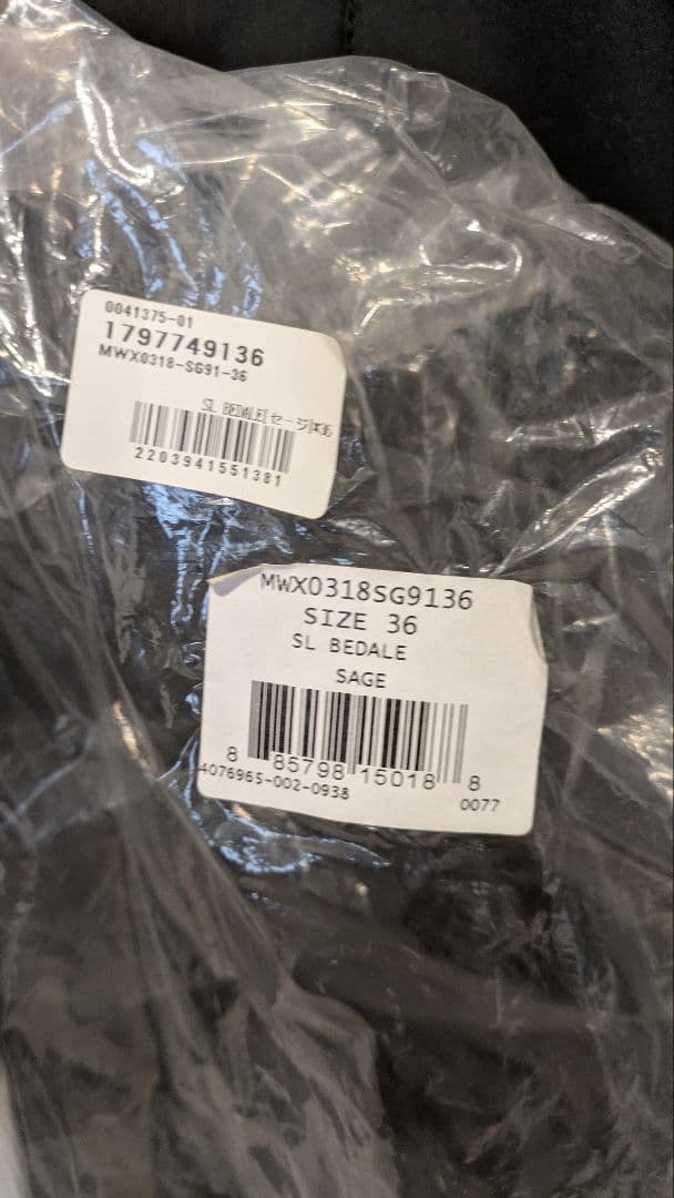 Barbour SL BEDALE 36 SAGE コーデュロイ襟付き