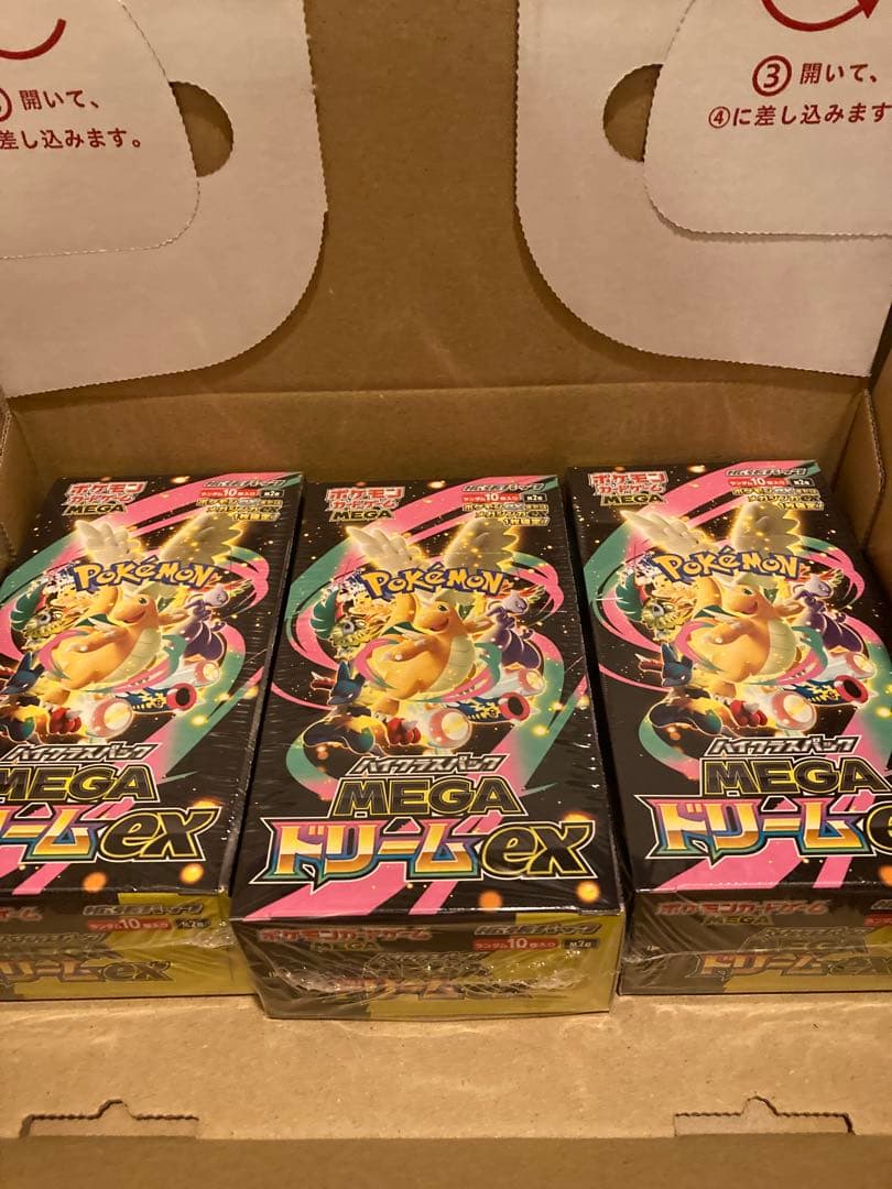 ポケモンカードMEGAドリームex 3BOX新品未開封シュリンク付き