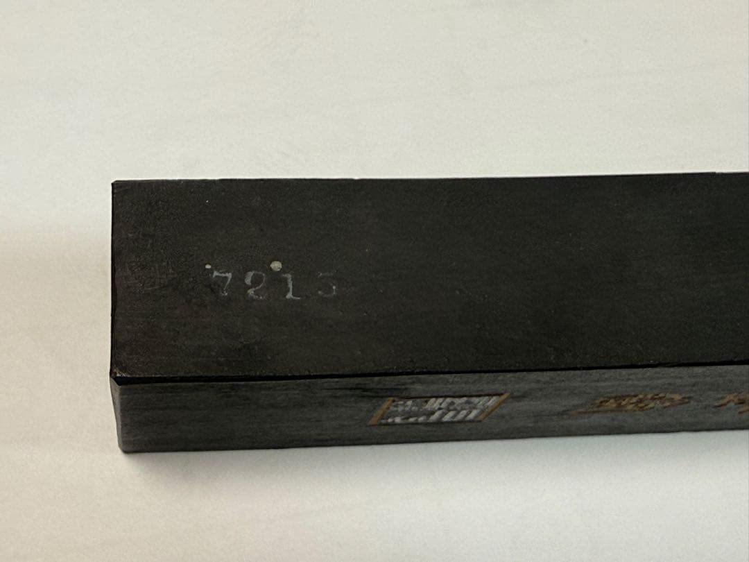 中国　気叶金蘭　未使用　上海墨廠製　精煙　重さ約117g 送料込み25111