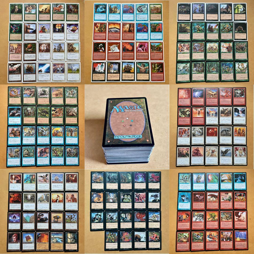 【MTG】マジックザギャザリング まとめ売り 初期 159枚
