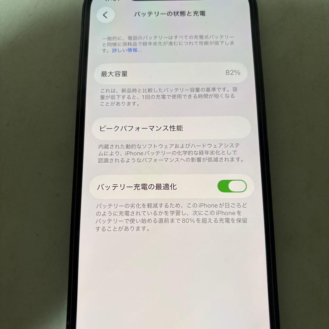 iPhone 12 Pro 128GB パシフィックブルー MGM83J/A