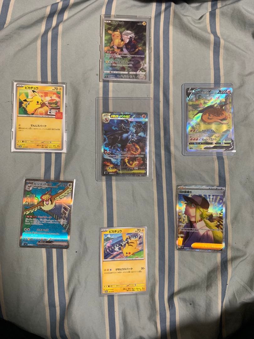 あ*り様 ポケモンカードセット