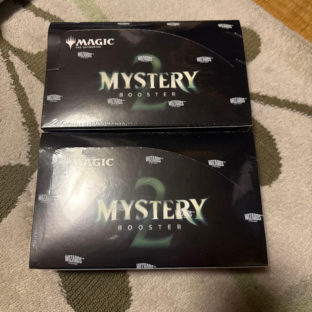 ミステリーブースター2 Mystery Booster2 BOX 2BOX