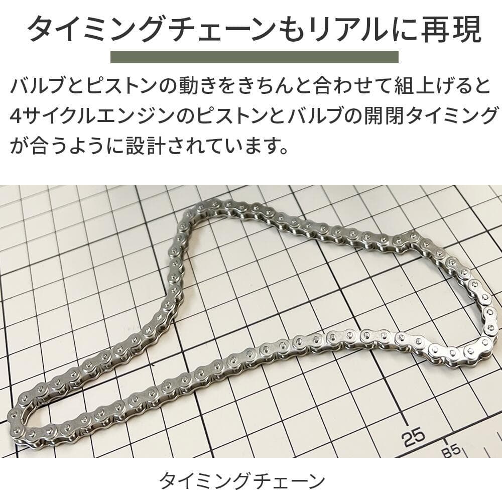 4気筒DOHCエンジン　組立キット　FA-4C【新品】模型　電動モーター