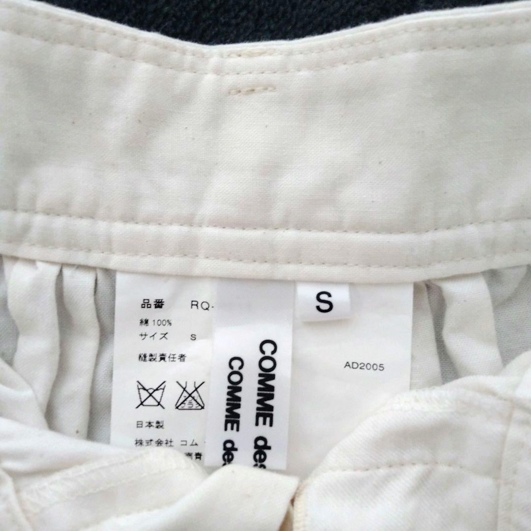 COMME des GARCONS✨コムコム サルエルパンツ キナリ 希少 S