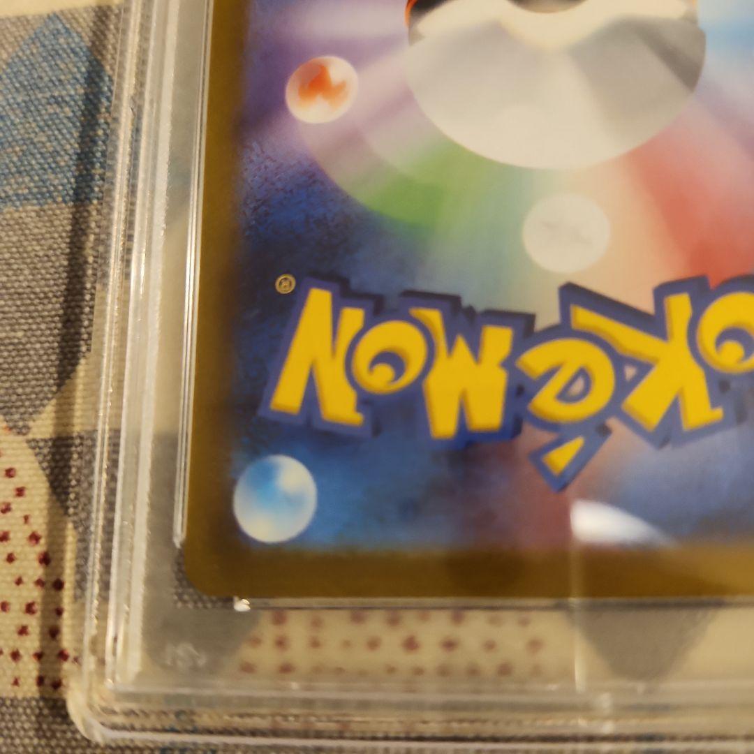 2023 ポケモンカード ナンジャモ PSA 10