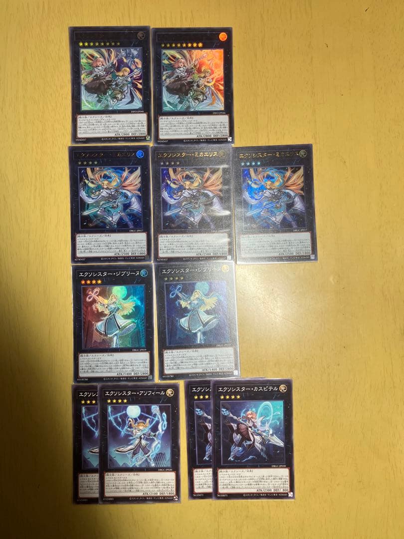 バトルスピリッツ　初期レリーフ　月光龍ストライクジークヴルム　ヴァルハランス