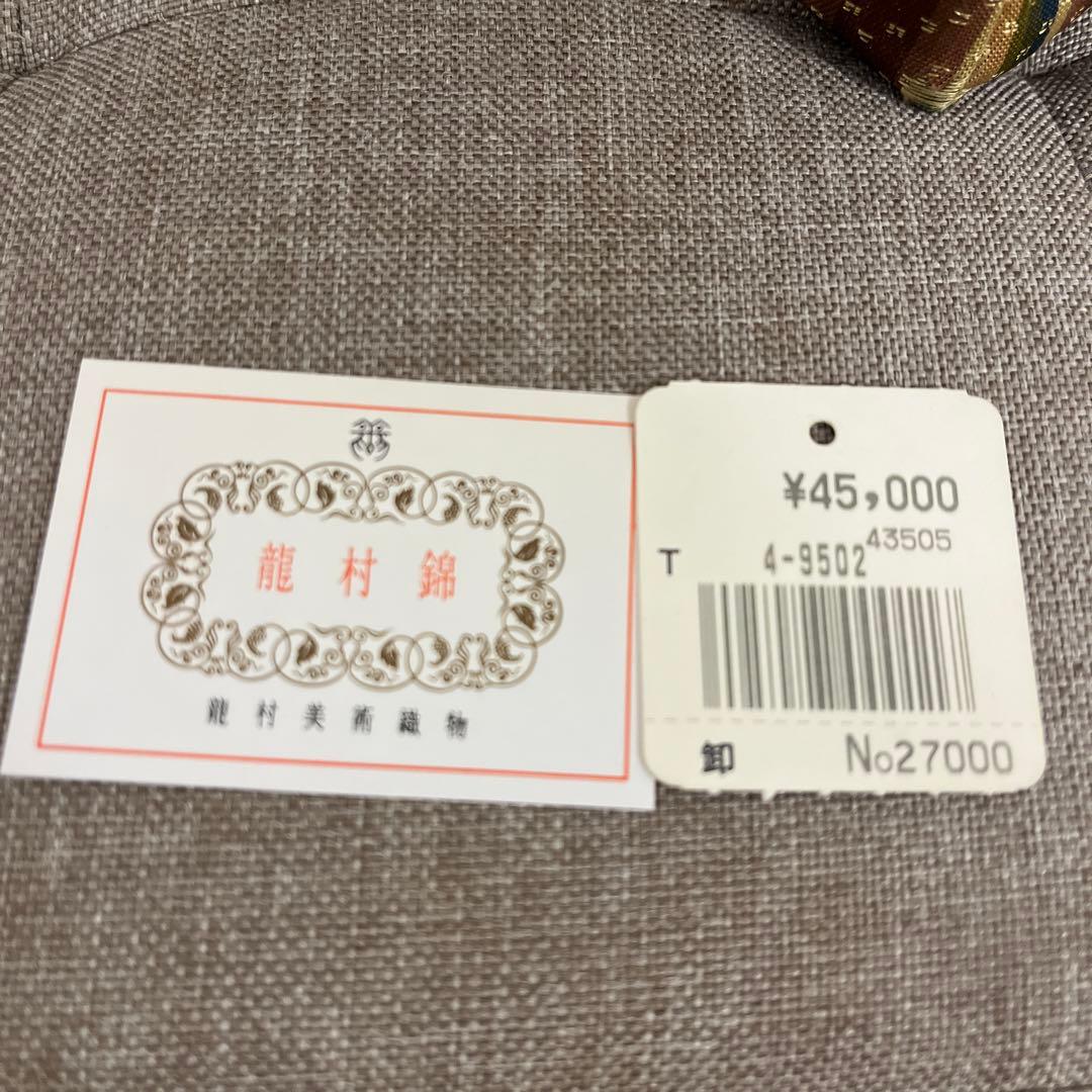 よし野　龍村美術織物　利休バッグ