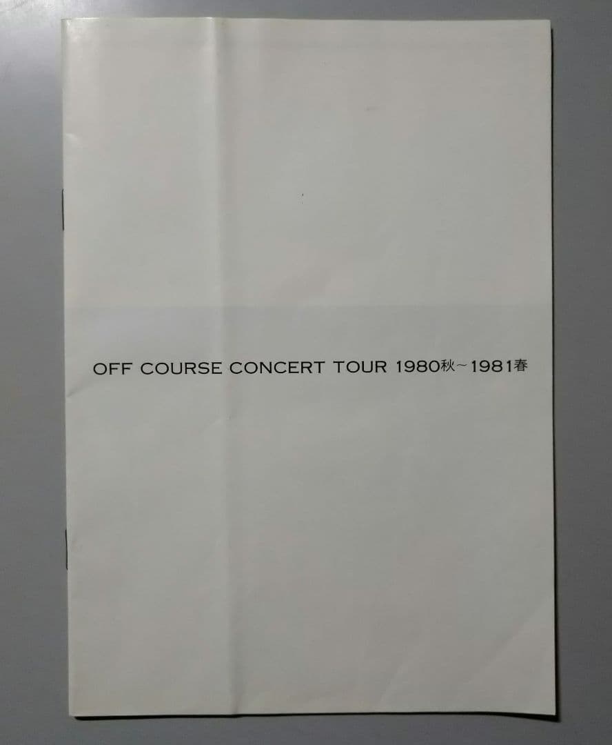 オフコース ファミリー号外 MUSIC BOOK 4冊セット 小田和正 鈴木康博