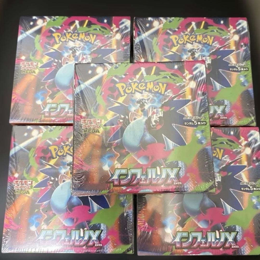 ポケモンカード　インフェルノX 新品シュリンク付き　5BOX