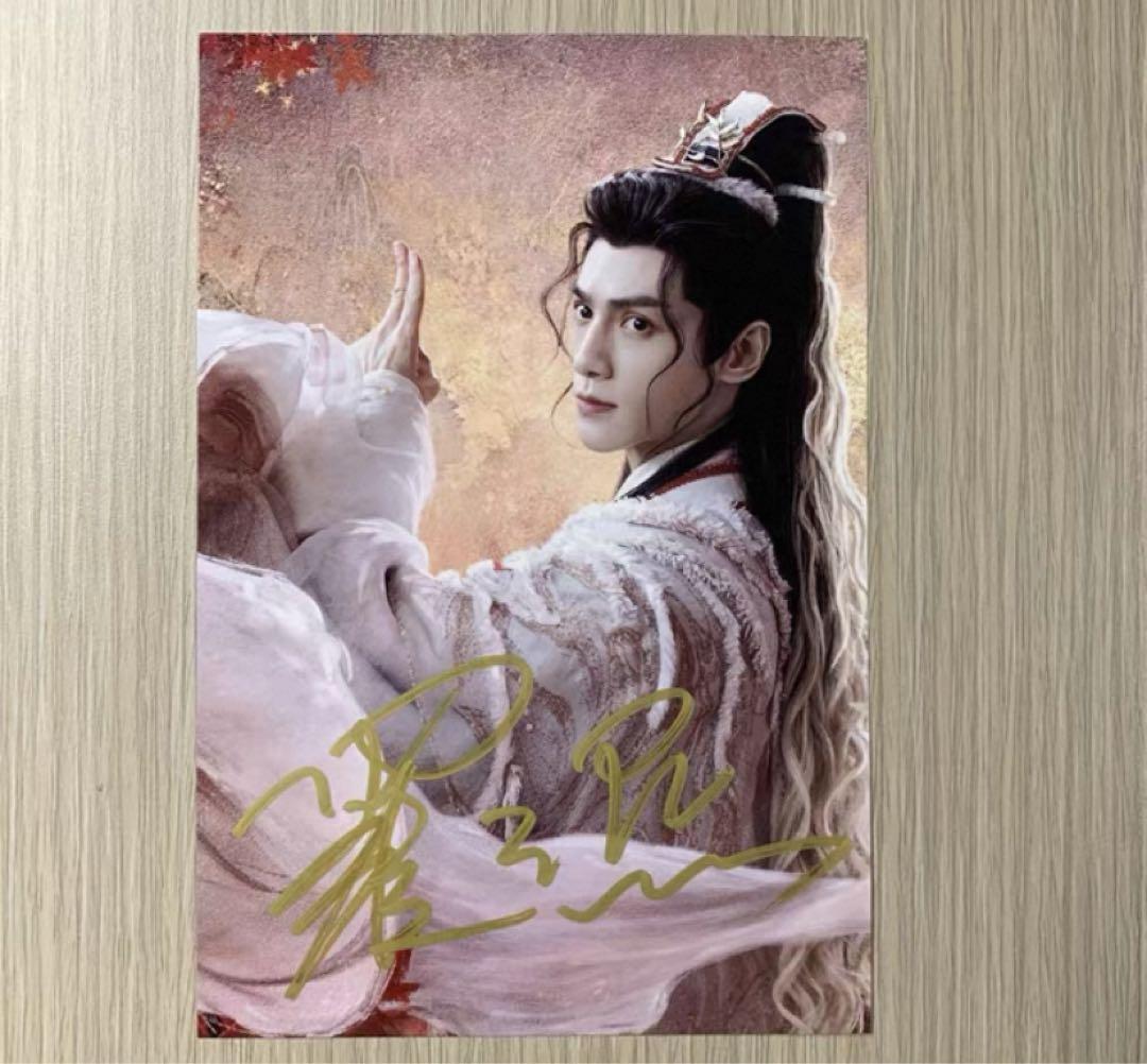 羅雲熙 最新ドラマ宣伝直筆サイン2 専用ページ