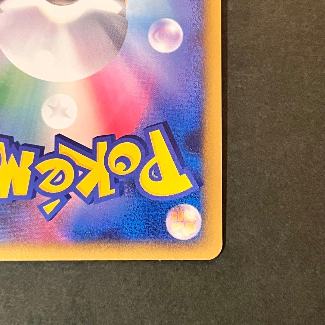 リザードン ★ 1ED 092/092 ほのおのうず 2008 美品