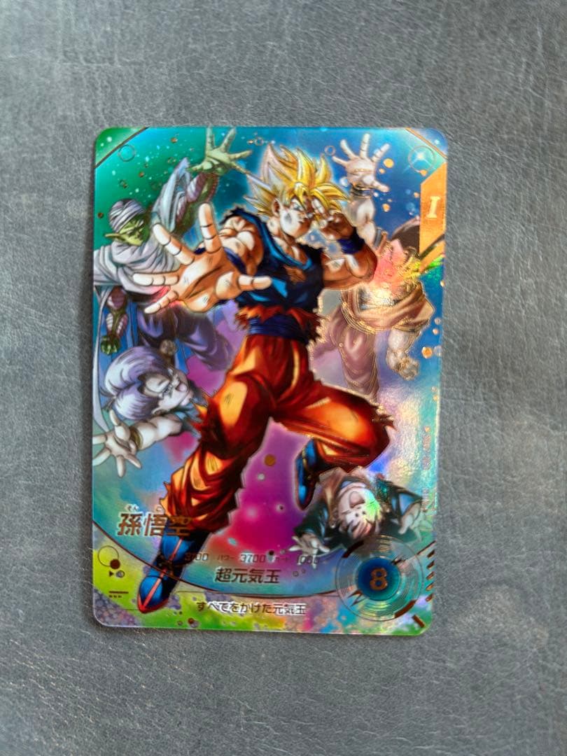 ドラゴンボールカード スーパーダイバーズ　SDV7パラレルsec のみ