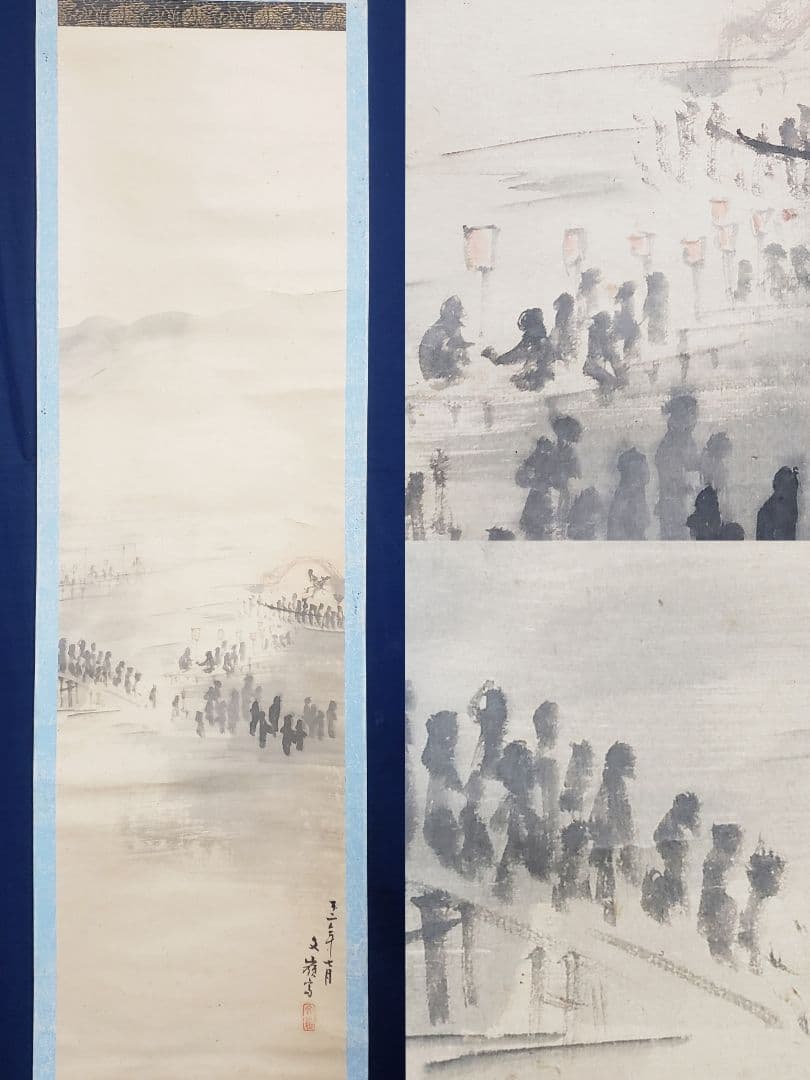 【夕涼み河川敷図】前川文嶺 958 影絵　掛け軸　肉筆