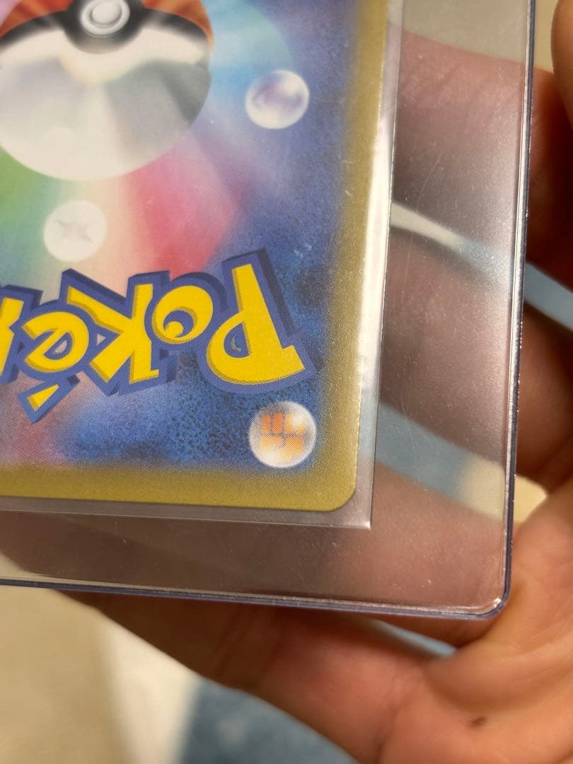 【センタリング良好】ピカチュウSAR スタートデッキ100 764/742