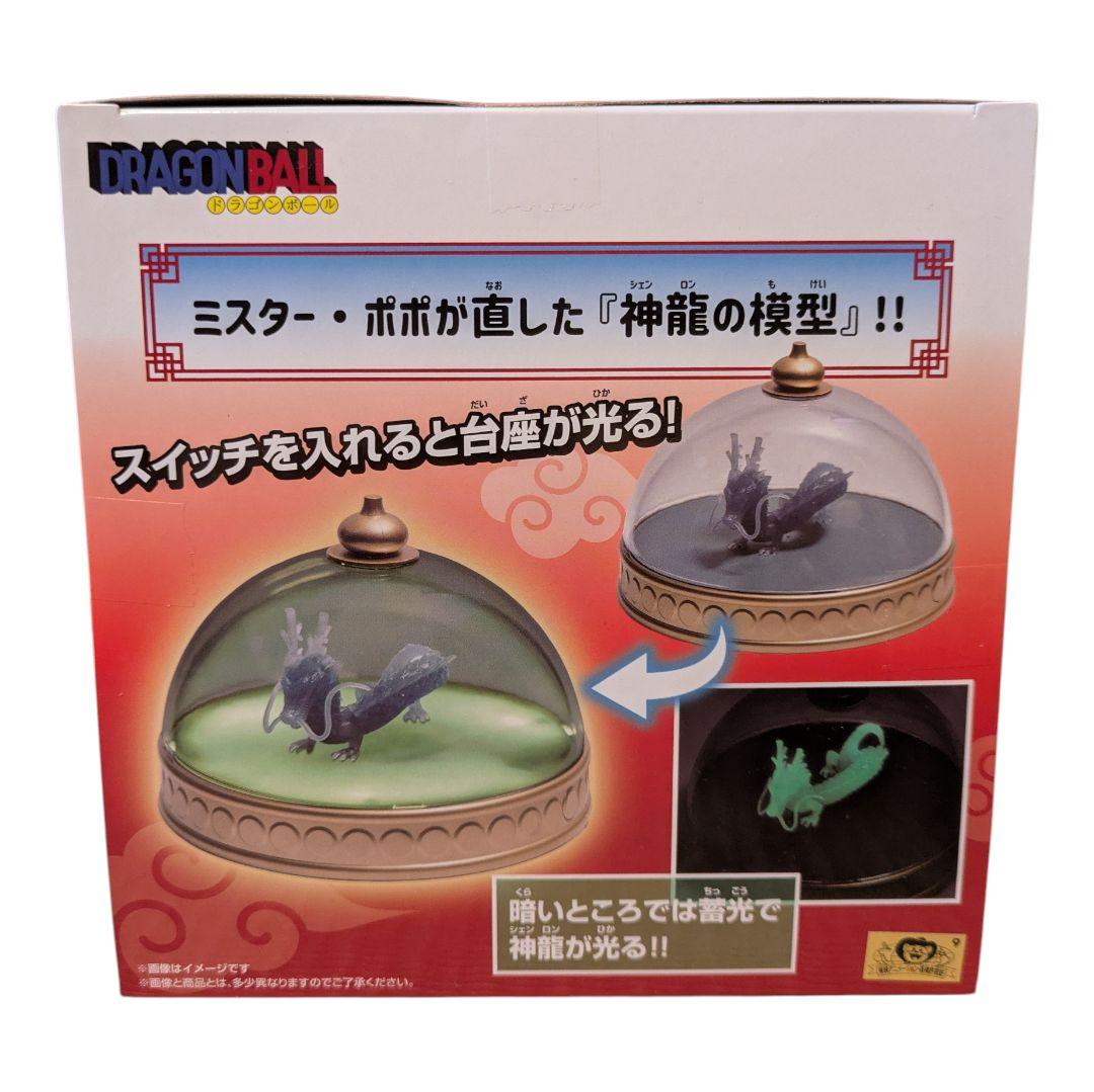 ドラゴンボール フィギュア ソフビ　ルームライト　6点　スーツ　孫悟空