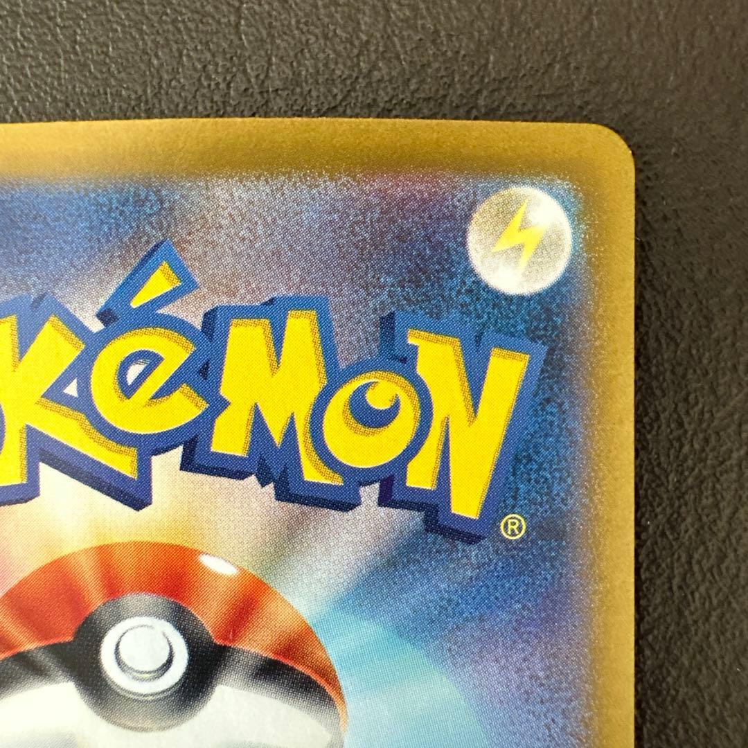 フシギバナex SAR ポケモンカード スカーレット&バイオレット