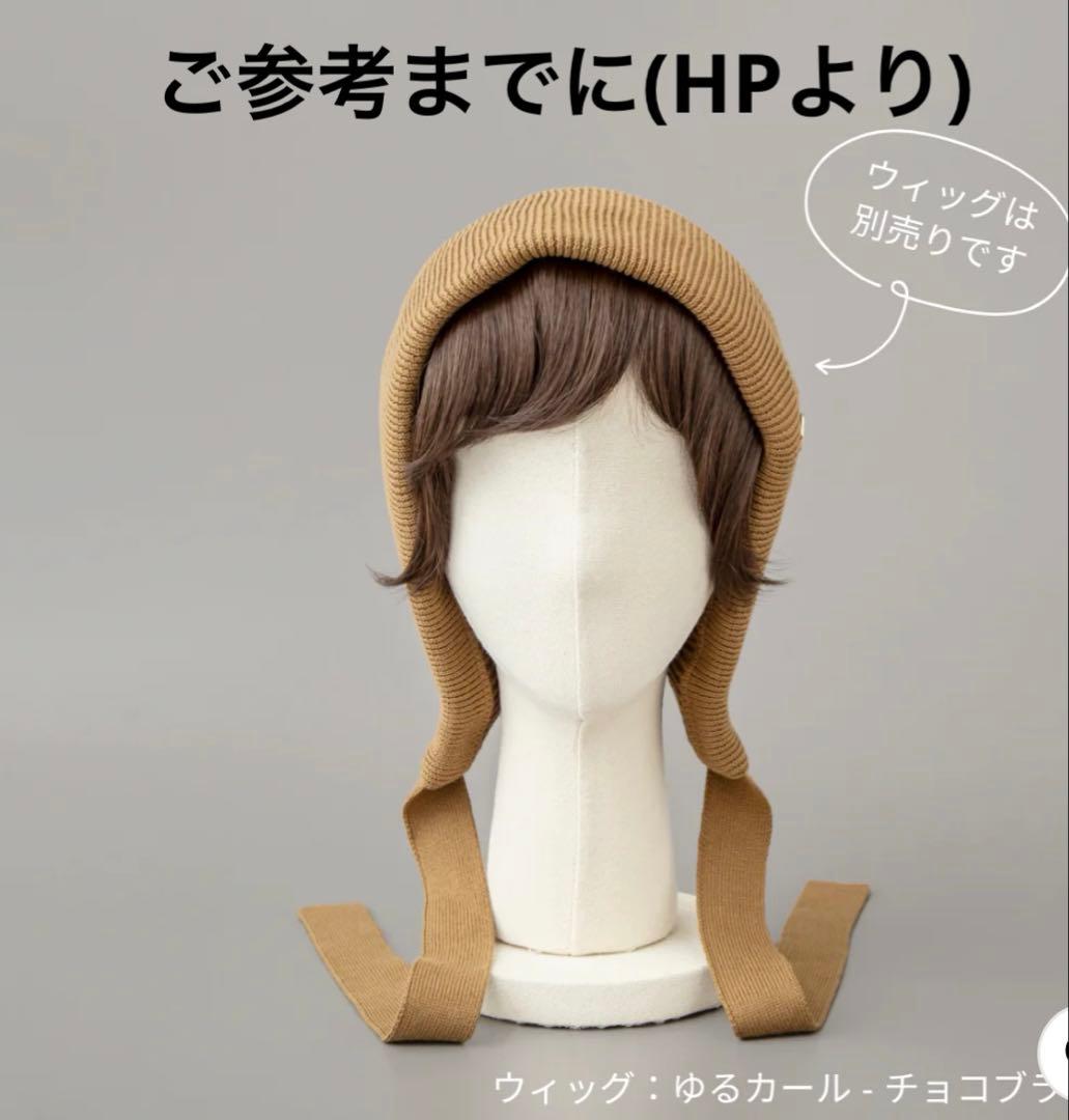 BAREN ニット帽 ボンネット モカ ホワイト 2色 セット