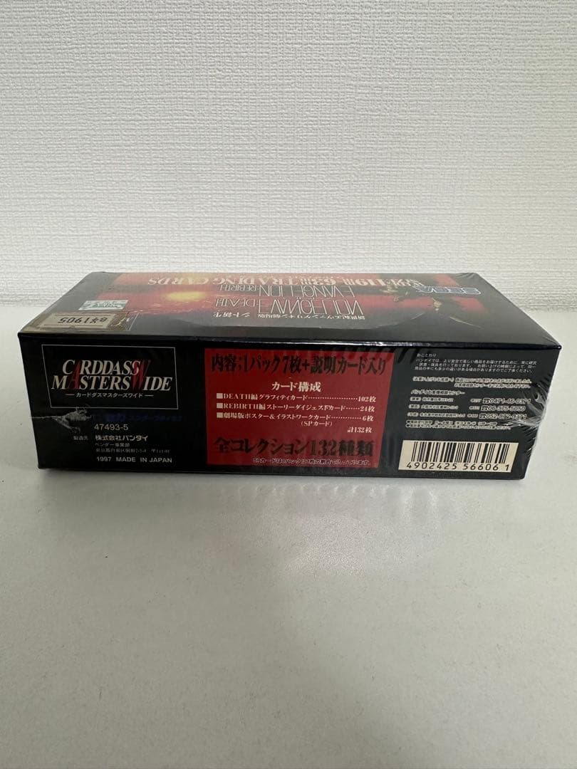 未開封 新世紀エヴァンゲリオン劇場版 シト新生 カードダスマスターズ