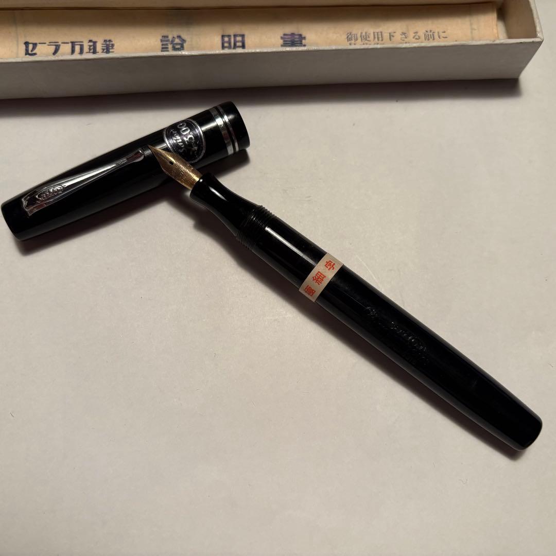 sailor セーラー 万年筆 極細字 箱あり　⑥