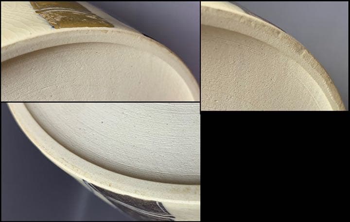 茶道具　竹の絵水指　矢口永寿