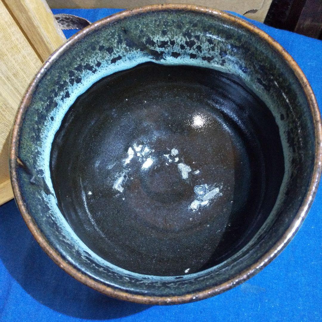 上野焼 高鶴窯 高鶴夏山 油滴天目 抹茶茶椀 共箱付 1955年作