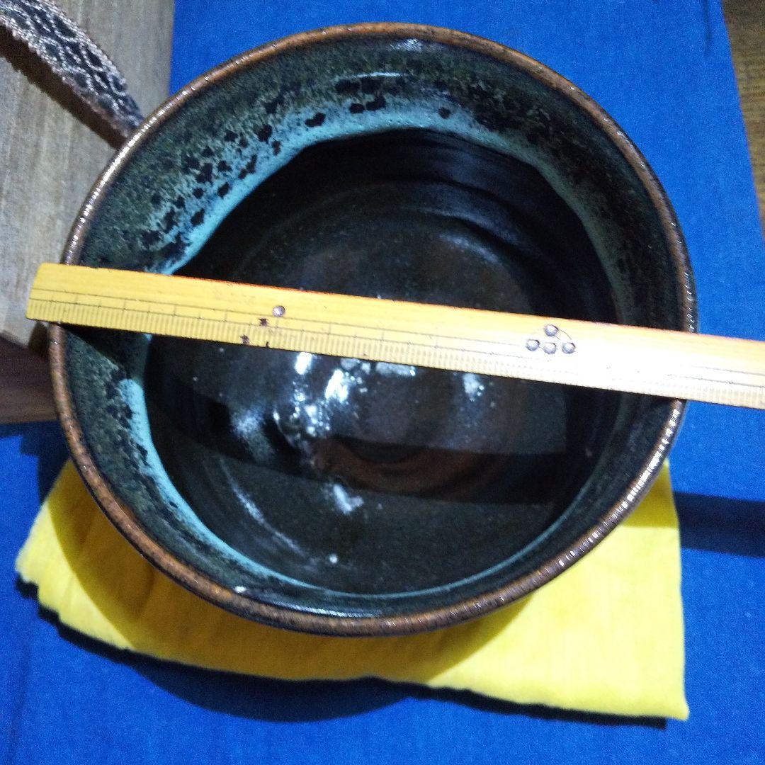 上野焼 高鶴窯 高鶴夏山 油滴天目 抹茶茶椀 共箱付 1955年作